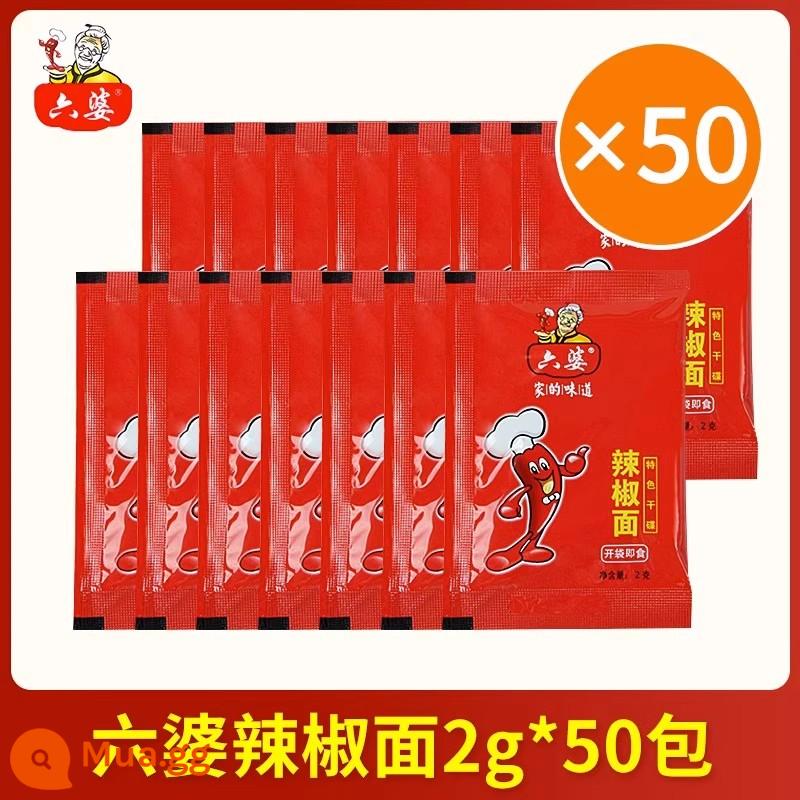 Mì ớt Liupo 2g * 150 gói nhỏ Món khô hương vị Tứ Xuyên Nước chấm Tứ Xuyên ớt bột thịt nướng gia vị khô gia vị thịt nướng - [50 túi] Mua 2 cây tặng 50 túi cùng kiểu