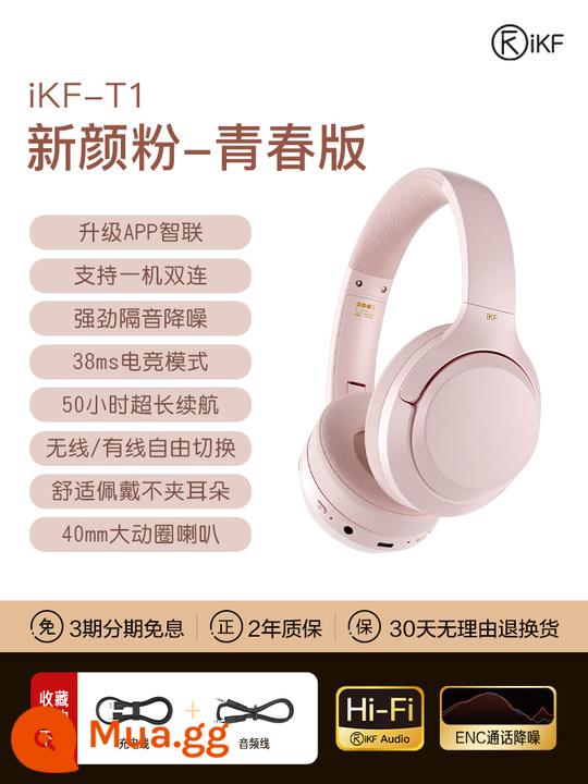 Tai nghe iKF T1 không dây Bluetooth 2024 máy tính mới trò chơi thể thao điện tử giảm tiếng ồn Tai nghe chờ siêu dài - Phiên bản Face-Youth mới [Thời lượng pin 50 giờ + hỗ trợ mở rộng APP tự phát triển + Chất lượng âm thanh HiFi]