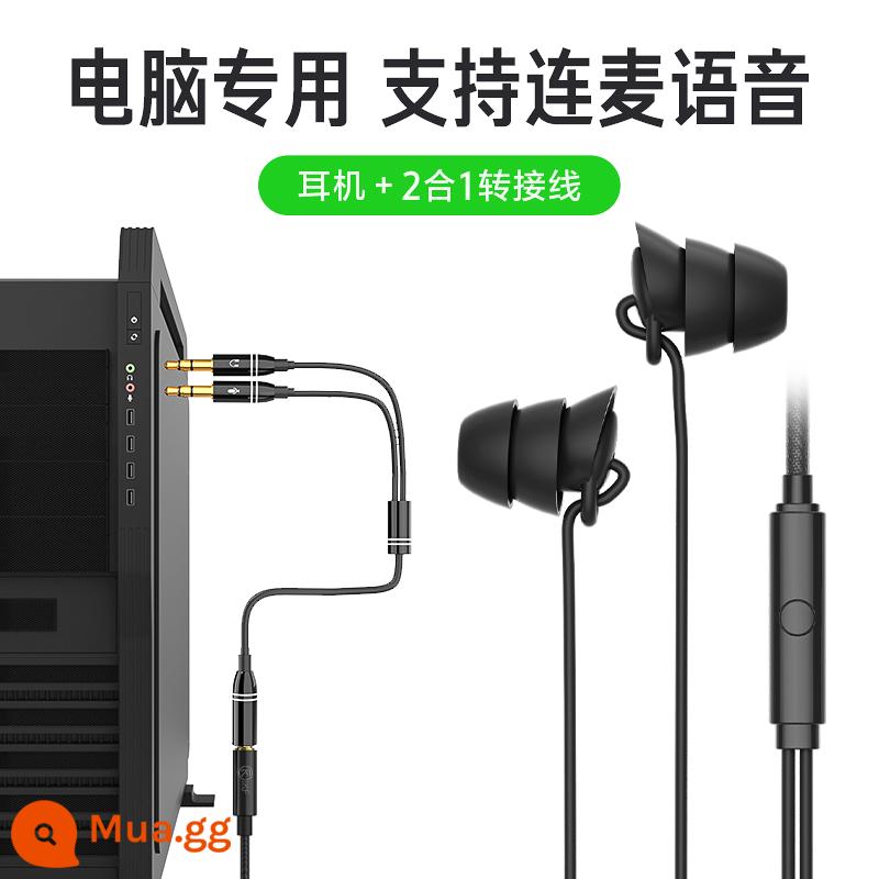 iKF tai nghe ngủ điều khiển bằng dây asmr sleep chuyên dụng nhét tai in-ear type-c cách âm chống ồn chất lượng cao - Gói giọng nói máy tính-Athens Black [Giao diện 3,5mm + Cáp chuyển đổi âm thanh 2 trong 1]