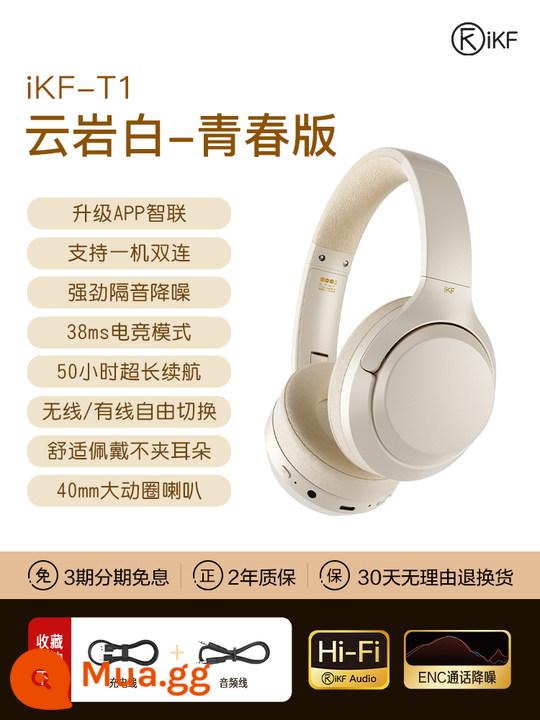 Tai nghe iKF T1 không dây Bluetooth 2024 máy tính mới trò chơi thể thao điện tử giảm tiếng ồn Tai nghe chờ siêu dài - Phiên bản Yunyan White-Youth [Thời lượng pin 50 giờ + hỗ trợ mở rộng APP tự phát triển + Chất lượng âm thanh HiFi]