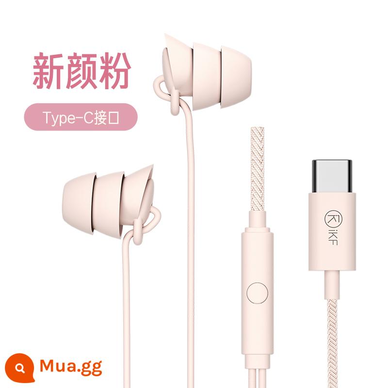 iKF tai nghe ngủ điều khiển bằng dây asmr sleep chuyên dụng nhét tai in-ear type-c cách âm chống ồn chất lượng cao - Phấn phủ mặt mới - Giao diện Type-C ★ đeo không áp lực ★ khử tiếng ồn mạnh mẽ ★ Bảo hành 1 năm cho sản phẩm mới