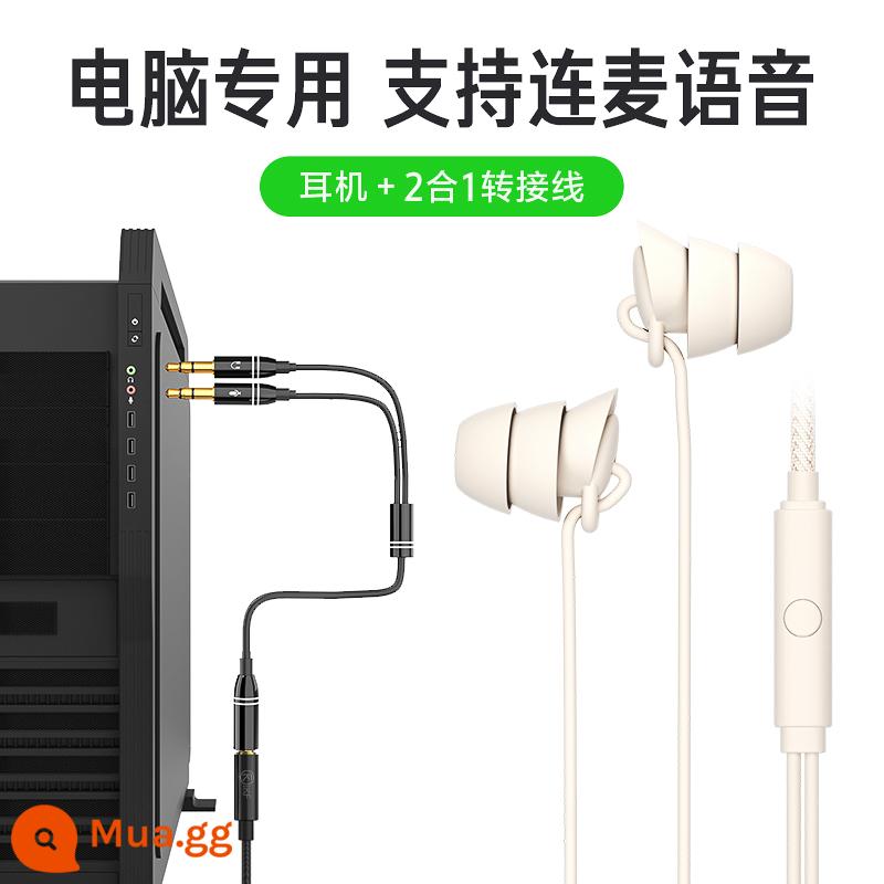 iKF tai nghe ngủ điều khiển bằng dây asmr sleep chuyên dụng nhét tai in-ear type-c cách âm chống ồn chất lượng cao - Gói giọng nói máy tính-Yunyan White [Giao diện 3,5mm + Cáp chuyển đổi âm thanh 2 trong 1]