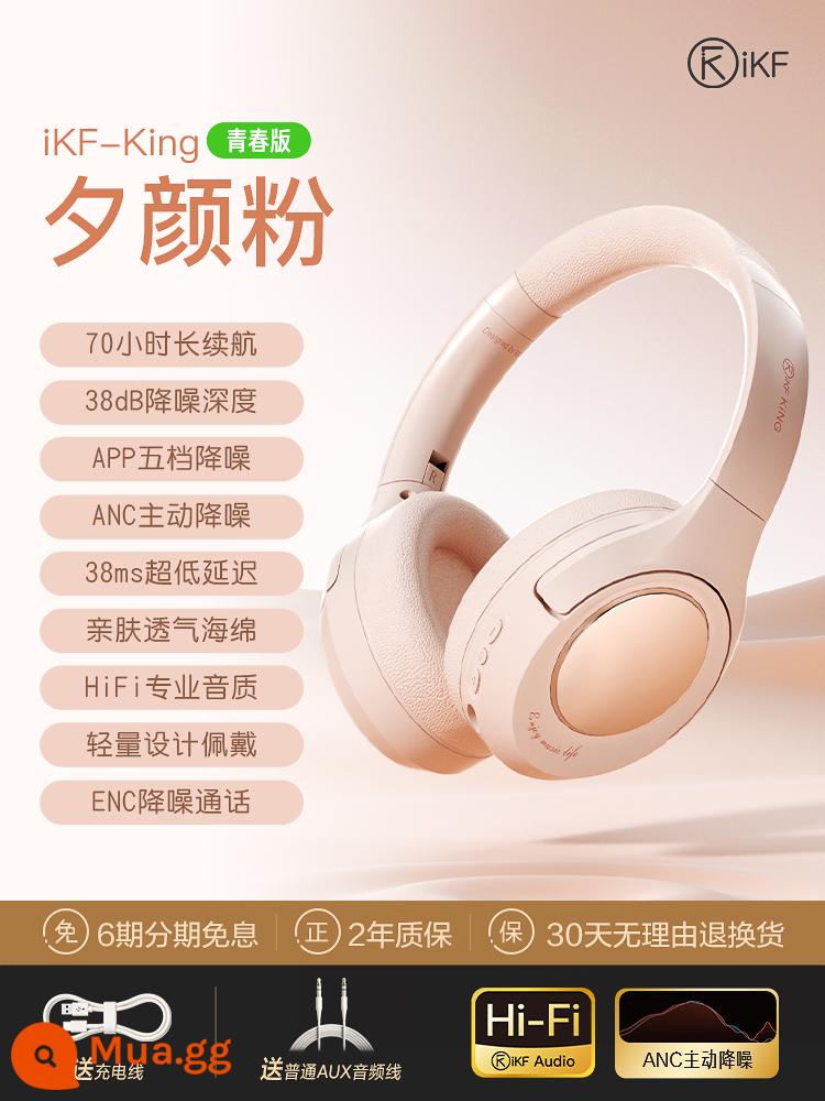 Tai nghe Bluetooth không dây iKF King S tai nghe Bluetooth không dây gắn trên đầu máy tính chơi game có dây mặc thể thao điện tử - [Phiên bản dành cho giới trẻ] Bột iKF-King Xiyan + Giảm tiếng ồn chủ động ANC + Thời lượng pin 70 giờ + Giảm tiếng ồn năm cấp APP