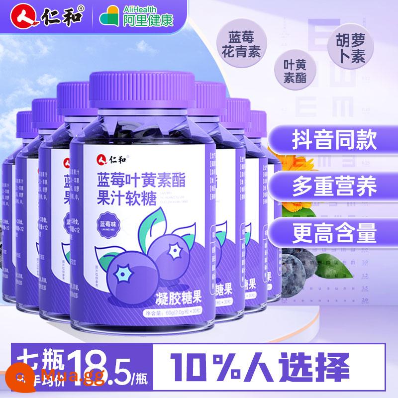 Renhe Blueberry Lutein Ester Viên Gummies Người Lớn Trẻ Em Trung Niên Và Người Cao Tuổi Không Bảo Vệ Mắt Bằng Sáng Chế Chính Hãng Chính Hãng Flagship Store - [Khuyến nghị của khách hàng 10%] → Gói gia cố 7 chai