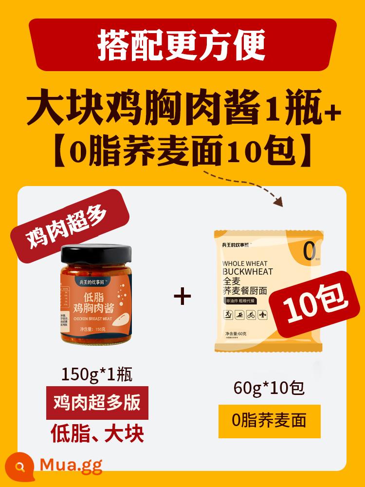 Mì sốt bò ít béo, gia vị 0 trừ dầu, tương ớt tươi, sốt ức gà cay ngọt - [Phiên bản siêu đa dạng gà] Sốt ức gà cỡ lớn 1 chai + Mì Soba 0 béo 10 gói