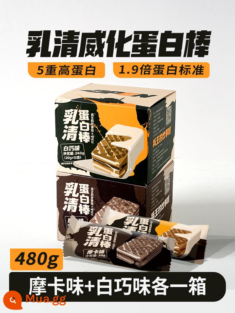 Whey wafer Thanh Protein Cao 0 Giảm Không Đường Gluten Giảm Năng Lượng Bữa Ăn Thay Thế Chất Béo Calo Bằng Không Thực Phẩm Bánh Quy - [Tổng cộng 24] Tặng 1 hộp hương White Qiao + 1 hộp hương Mocha [Mua một tặng một]