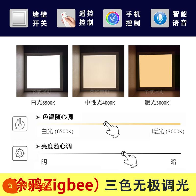 Đèn trần tích hợp Mijia Xiaoai 60x60 Ba màu làm mờ vô cấp Tmall Elf 30x30 Đèn máy tính bảng Bluetooth - [Tuya Zigbee] Làm mờ vô cấp ba màu hỗ trợ loa điều khiển từ xa của điện thoại di động