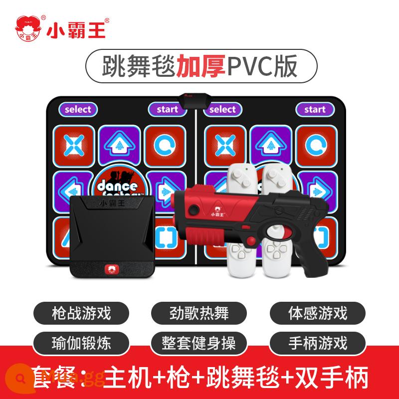 Xiaobong Thụy Sĩ mới cảm biến chơi trò chơi Game Súng lợi ích tương tác chạy trên TV cao gấp đôi giải trí giải trí thể thao hoài cổ Master Red và White Machine FC Soul Doura Mujun Machine - TWT01 nâng cấp thảm nhảy đôi dày PVC (phiên bản 32G) + súng bắn cảm giác cơ thể