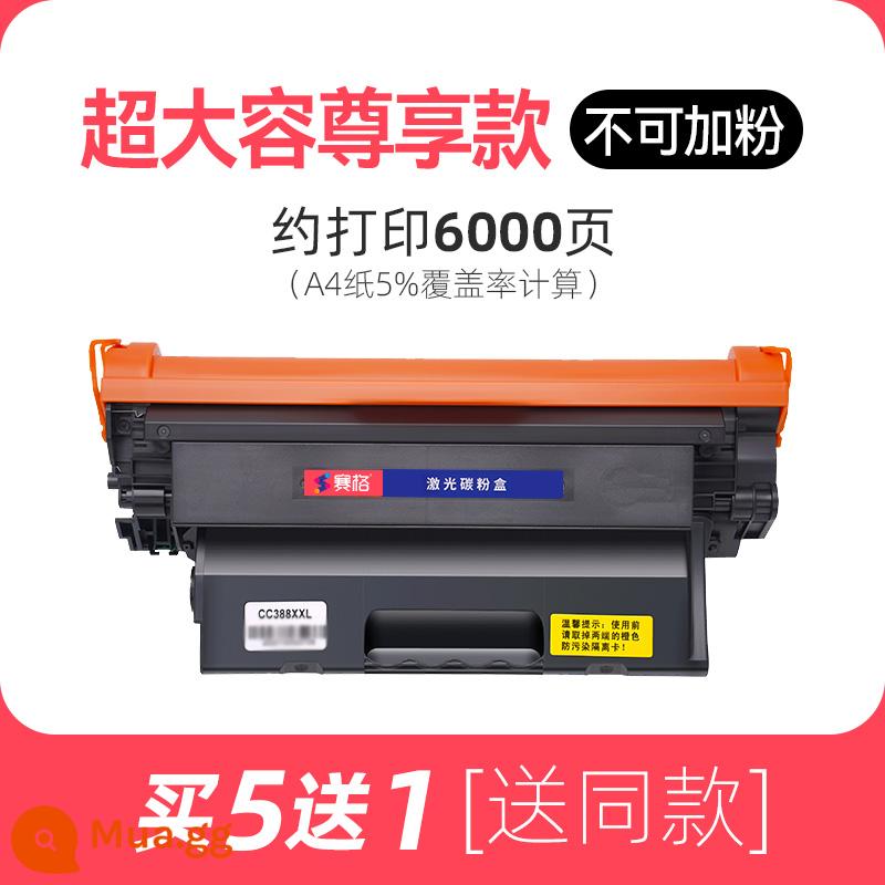 Siege áp dụng cho HP M1136MFP Hộp mực 388a Yijia Powder M126A/NW 1213NF Máy in M1216NFH Hộp mực P1108 1007 1106 Trống CC388A/88A Hộp mực Toner - [Phiên bản độc quyền siêu lớn] Khoảng 6.000 trang丨Không cho phép người hâm mộ Mua 5 và tặng 1.