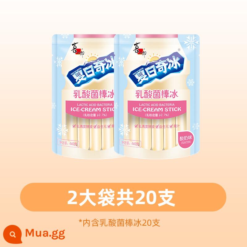 Xizhilang Xia Riqi popsicle popsicle mút đá hương vị trái cây giòn giòn nghiền nát đông lạnh uống lạnh làm mát đồ ăn nhẹ nhỏ bán buôn - [Tổng cộng 20 que] 440g kem que lactobacillus * 2 túi