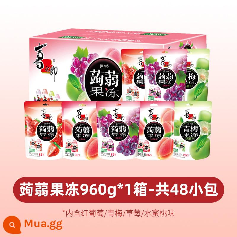 Xizhilang konjac nước ép thạch 960g đóng hộp nho xanh mận thạch giải trí đồ ăn nhẹ nhỏ gói quà lớn để giải tỏa lòng tham - [Tổng cộng 4 vị, 48 gói] Thạch nước Konjac 960g*1 hộp