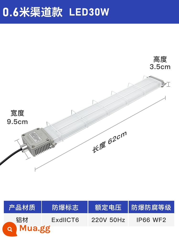 Đèn LED dây chống cháy nổ 1,2m Đèn ba chân chống bụi và chống nước Đèn nhà máy đèn huỳnh quang ống huỳnh quang - Đèn chống cháy nổ 0,6m 30w [phiên bản kênh]