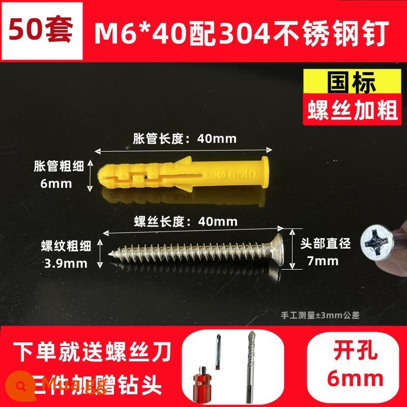 Nhỏ màu vàng croaker nhựa ống giãn nở HOA KỲ chất lỏng rắn cắm đinh vít tự tháo 6/8/10/12mm cắm mở rộng vít mở rộng - M6*40[50 bộ] với đinh inox 304