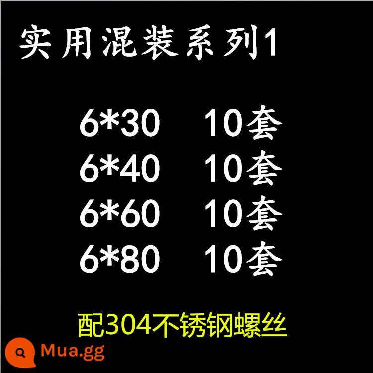 Nhỏ màu vàng croaker nhựa ống giãn nở HOA KỲ chất lỏng rắn cắm đinh vít tự tháo 6/8/10/12mm cắm mở rộng vít mở rộng - Chuỗi hỗn hợp thực tế 1