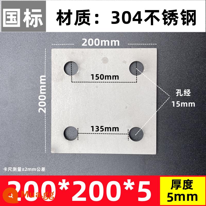 Tấm sắt mạ kẽm lỗ tròn nhúng các bộ phận cơ sở ống thép hàn cột bốn lỗ kỹ thuật kết cấu thép kết nối tường rèm - [Thép không gỉ 304]200*200*5[1 cái]