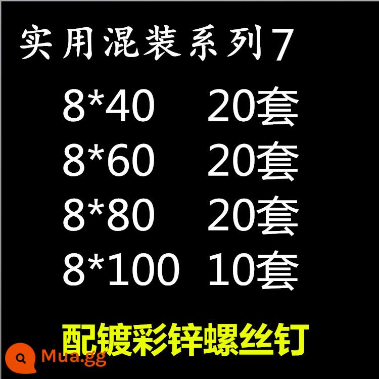 Nhỏ màu vàng croaker nhựa ống giãn nở HOA KỲ chất lỏng rắn cắm đinh vít tự tháo 6/8/10/12mm cắm mở rộng vít mở rộng - Thực hành hỗn hợp Series 7