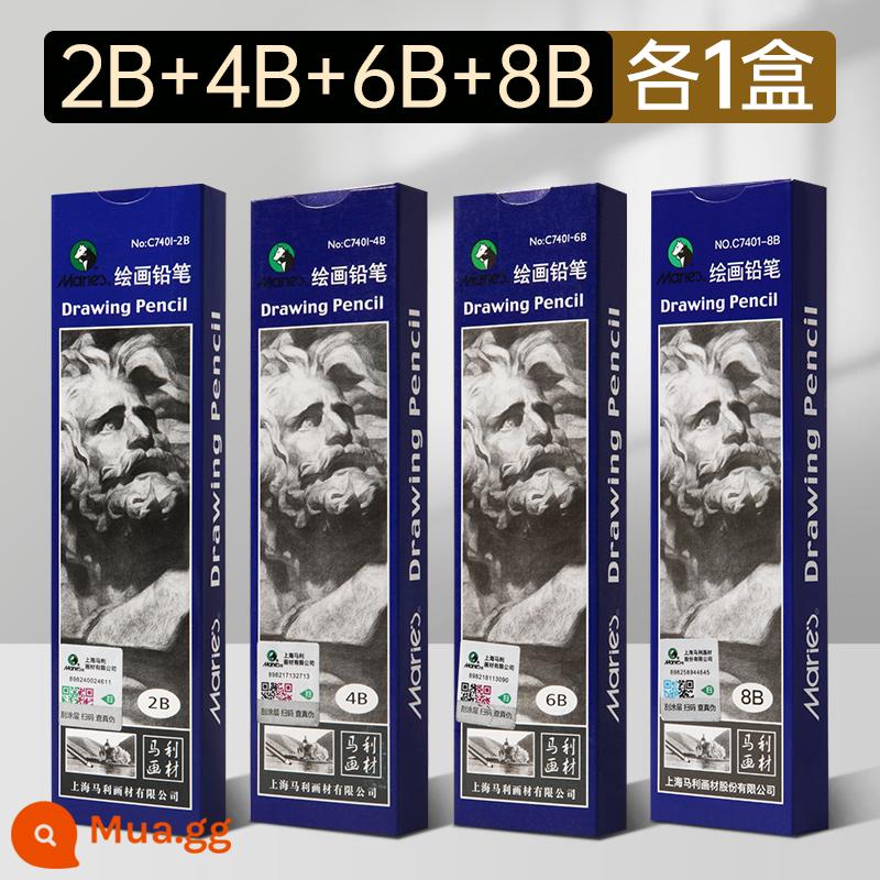 Marley bút chì vẽ tranh bút chì carbon cho người mới bắt đầu phác thảo 2h6b8b14b bút phác thảo mềm trung bình cứng vẽ 2 đến 4b nguồn cung cấp nghệ thuật thương hiệu mã lực 12b bộ tranh hb nghệ thuật sinh viên công cụ đặc biệt - 2B/4B/6B/8B[mỗi hộp một hộp]