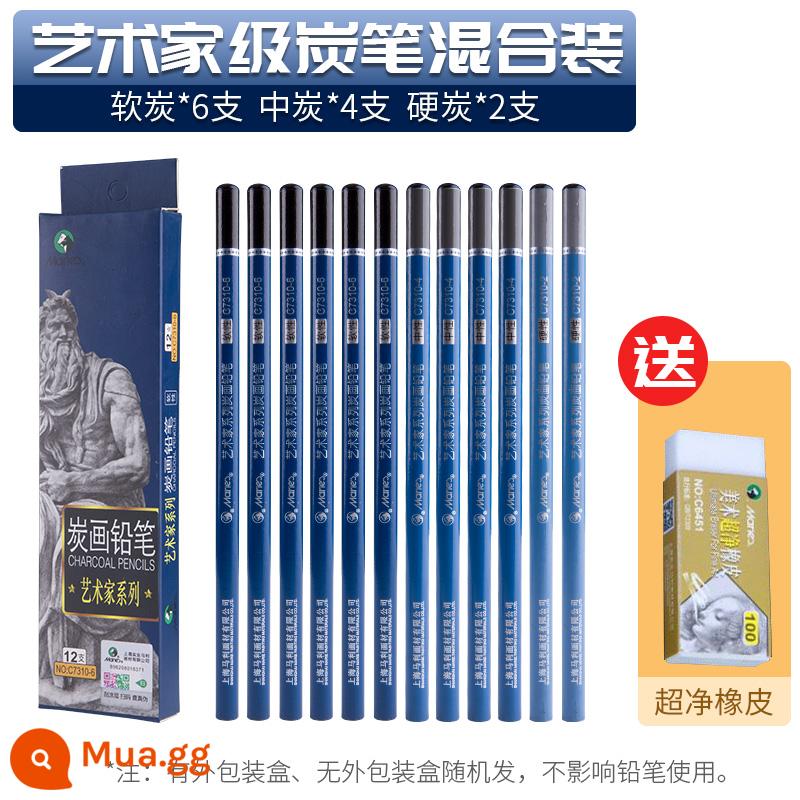 Marley bút chì vẽ tranh bút chì carbon cho người mới bắt đầu phác thảo 2h6b8b14b bút phác thảo mềm trung bình cứng vẽ 2 đến 4b nguồn cung cấp nghệ thuật thương hiệu mã lực 12b bộ tranh hb nghệ thuật sinh viên công cụ đặc biệt - Gói hỗn hợp bút phác họa cấp nghệ sĩ (than mềm*6 miếng, than vừa*4 miếng, than cứng*2 miếng)