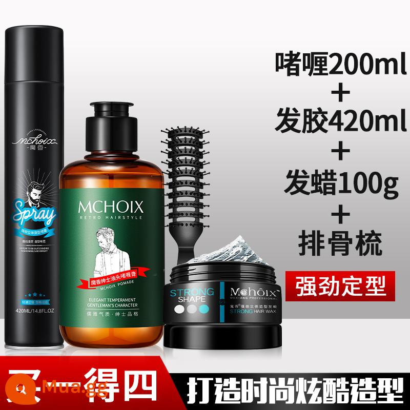 Magic Hương Thơm Gel Kem Nam Đầu Dầu Tạo Kiểu Mạnh Mẽ Tóc Dưỡng Ẩm Hương Thơm Keo Xịt Tóc Xịt Shaper gel Nước Tóc Tinh Dầu - Bộ kem gel[7]