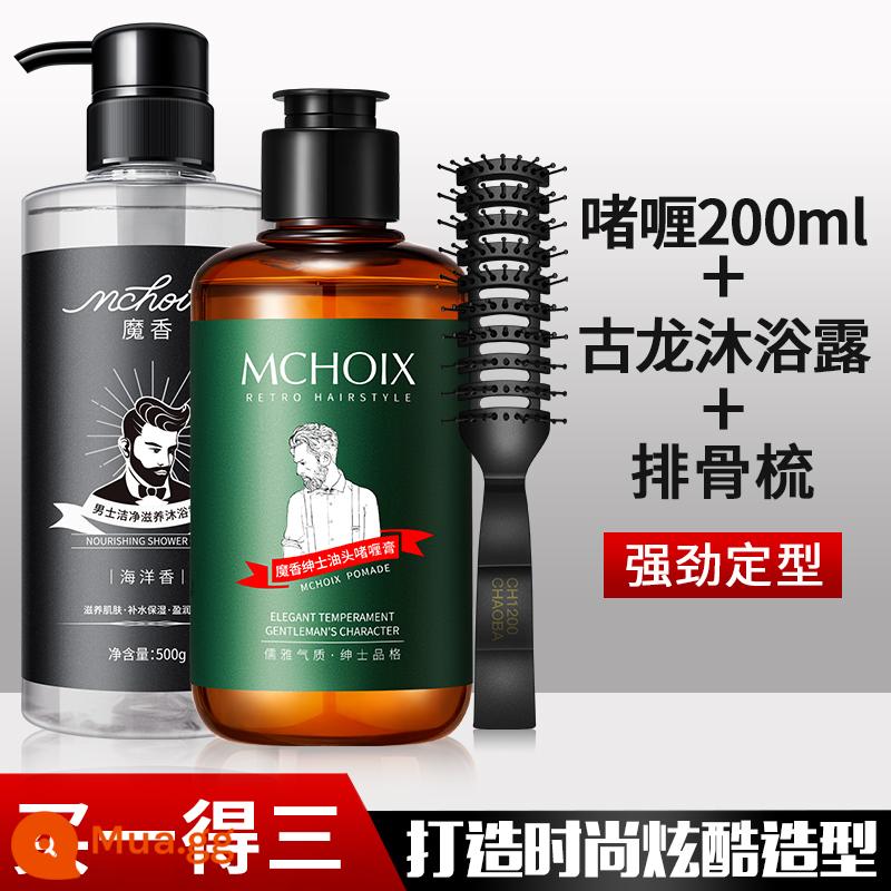 Magic Hương Thơm Gel Kem Nam Đầu Dầu Tạo Kiểu Mạnh Mẽ Tóc Dưỡng Ẩm Hương Thơm Keo Xịt Tóc Xịt Shaper gel Nước Tóc Tinh Dầu - Bộ kem gel[11]