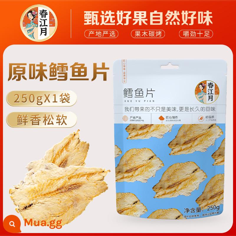 Cá tuyết phi lê 500g cá phi lê nướng khô ăn liền bà bầu và trẻ em công sở hải sản nướng than hải sản ăn vặt - [Túi] Phi lê cá tuyết nguyên chất (túi 250gX1)