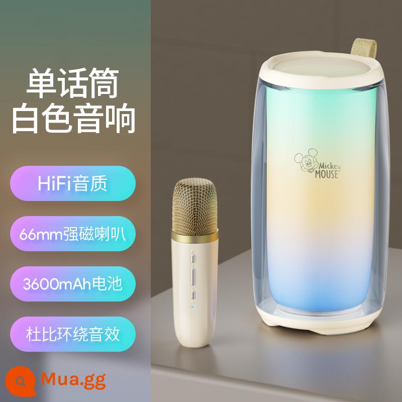 Disney hát micro âm thanh tích hợp micro hát karaoke loa Bluetooth không dây di động gia đình ktv - Loa trắng chuyên nghiệp☆Micro đơn