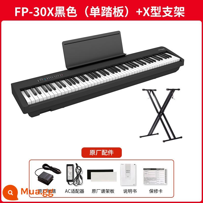 Bàn phím điện tử Roland Roland FP30X di động 88 phím tại nhà người mới bắt đầu chứng nhận kiểm tra búa nặng Bàn phím điện tử thông minh - FP-30X màu đen (bàn đạp đơn) + giá đỡ hình chữ X