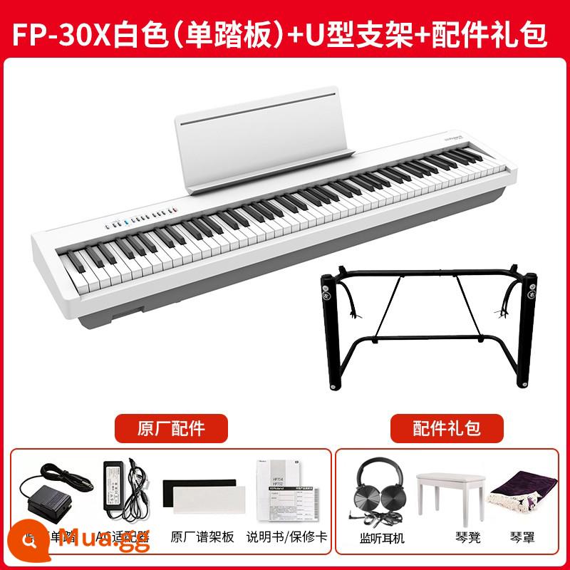 Bàn phím điện tử Roland Roland FP30X di động 88 phím tại nhà người mới bắt đầu chứng nhận kiểm tra búa nặng Bàn phím điện tử thông minh - FP-30X màu trắng (bàn đạp đơn) + Chân đế hình chữ U + ghế đàn piano và gói quà tặng trọn gói tai nghe