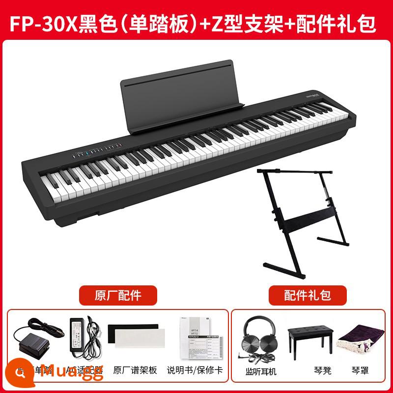 Bàn phím điện tử Roland Roland FP30X di động 88 phím tại nhà người mới bắt đầu chứng nhận kiểm tra búa nặng Bàn phím điện tử thông minh - FP-30X màu đen (bàn đạp đơn) + Chân đế hình chữ Z + ghế đàn piano và gói quà tặng trọn gói tai nghe