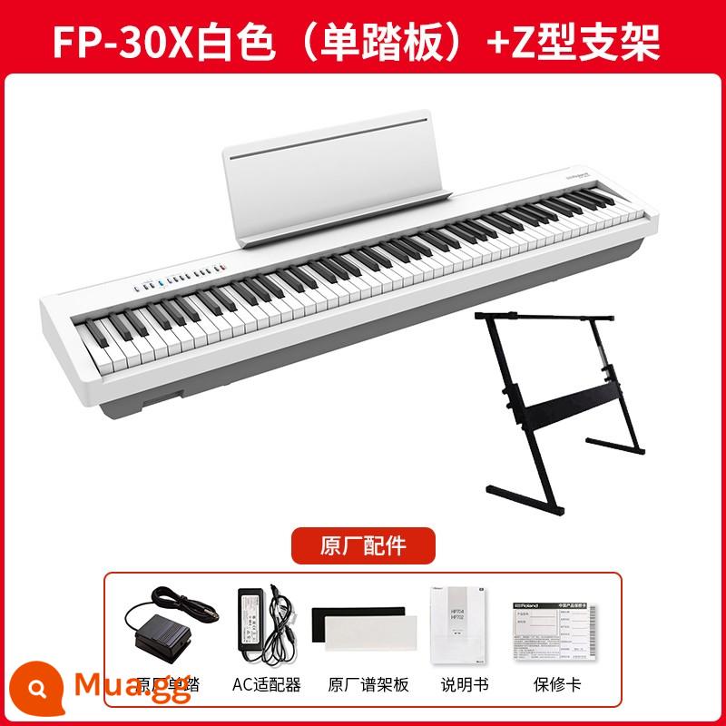 Bàn phím điện tử Roland Roland FP30X di động 88 phím tại nhà người mới bắt đầu chứng nhận kiểm tra búa nặng Bàn phím điện tử thông minh - FP-30X màu trắng (bàn đạp đơn) + giá đỡ hình chữ Z