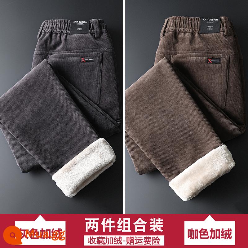 Mùa đông thịt cừu nhung quần âu nam slim-fit phong cách 2022 Plus nhung dày ấm quần cotton cho áo khoác ngoài quần nhung kẻ - Xám [cộng nhung] + màu cà phê [cộng nhung]