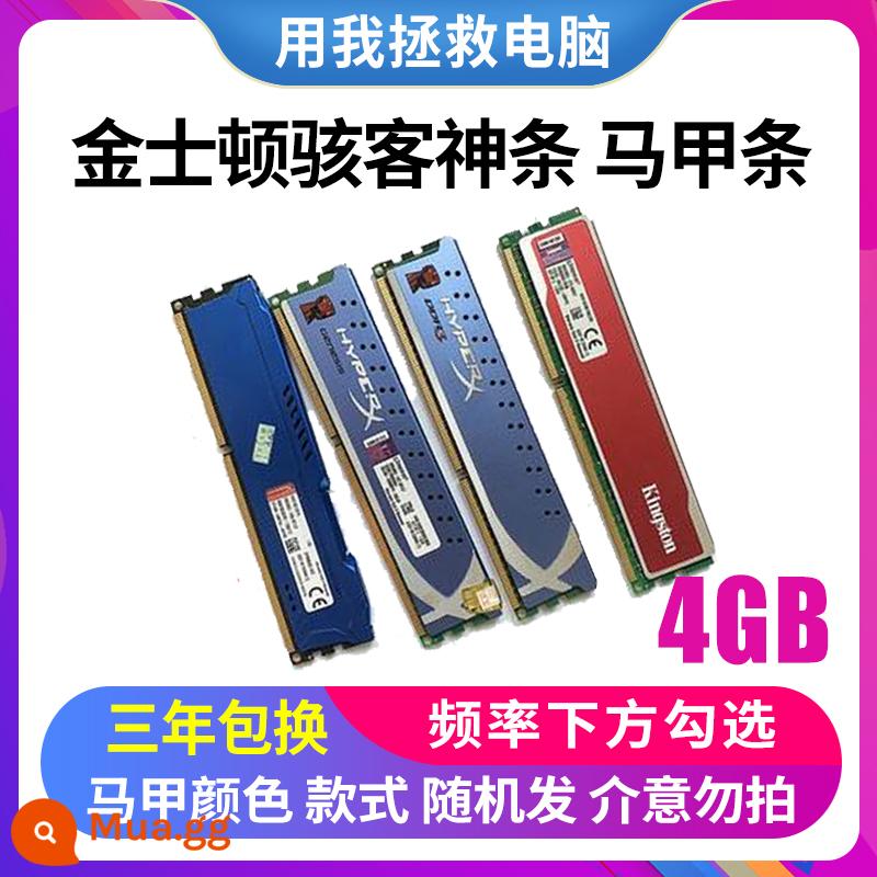 KINGSTONKingston4G 1333 1600 Bộ nhớ máy tính để bàn 8G tương thích không chọn ddr3 ba thế hệ - KINGSTONKingston Hack 4G