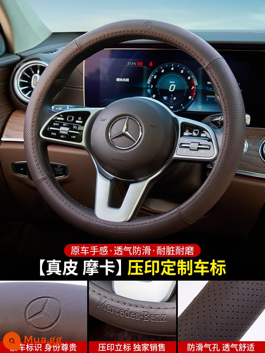 Bọc vô lăng da Mercedes-Benz E-class E300L GLC Tay lái C-class C260L C200 GLE GLB GLA khâu tay - Vô lăng Mercedes-Benz bọc da [Mocha] dập nổi logo tùy chỉnh