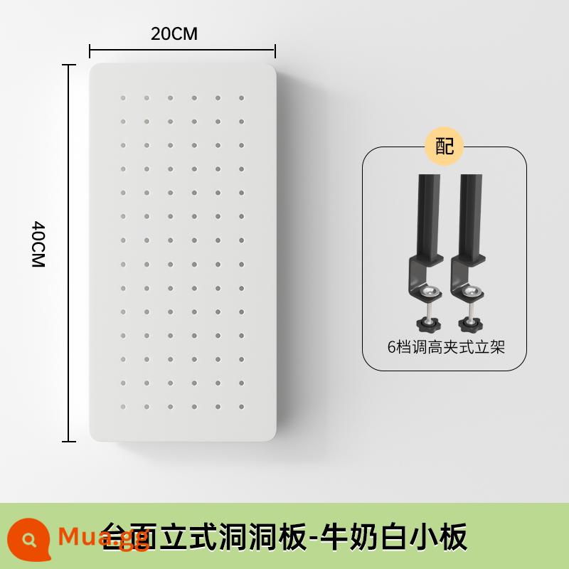 Bảng đục lỗ để bàn nhà bàn học để bàn ký túc xá dọc lưu trữ phân vùng kệ bàn phụ kiện không đục lỗ - Kẹp để bàn màu trắng sữa [Dài 20 Cao 40]