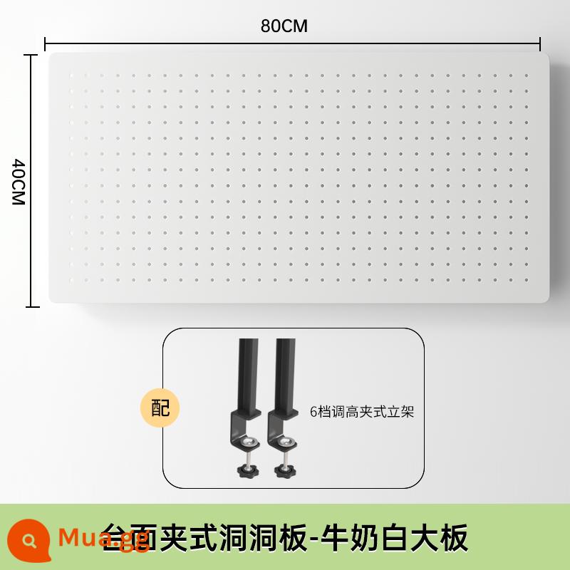 Bảng đục lỗ để bàn nhà bàn học để bàn ký túc xá dọc lưu trữ phân vùng kệ bàn phụ kiện không đục lỗ - Kẹp để bàn màu trắng sữa [Dài 80cm Cao 40cm]