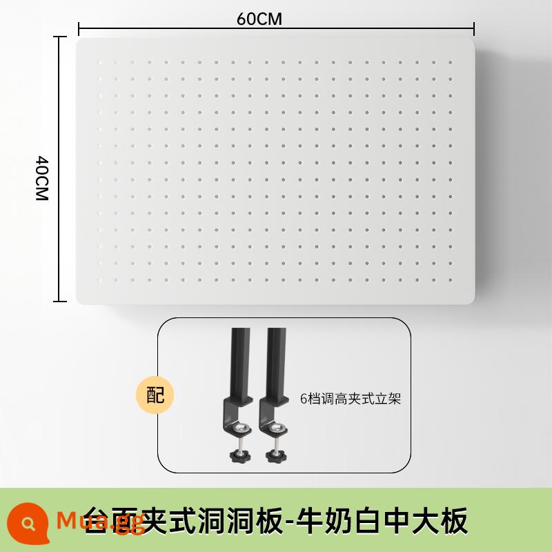 Bảng đục lỗ để bàn nhà bàn học để bàn ký túc xá dọc lưu trữ phân vùng kệ bàn phụ kiện không đục lỗ - Kẹp để bàn màu trắng sữa [Dài 60cm Cao 40cm]