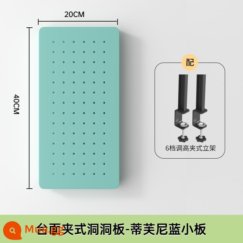 Bảng đục lỗ để bàn nhà bàn học để bàn ký túc xá dọc lưu trữ phân vùng kệ bàn phụ kiện không đục lỗ - Kẹp để bàn màu xanh Tiffany [Dài 20 Cao 40]