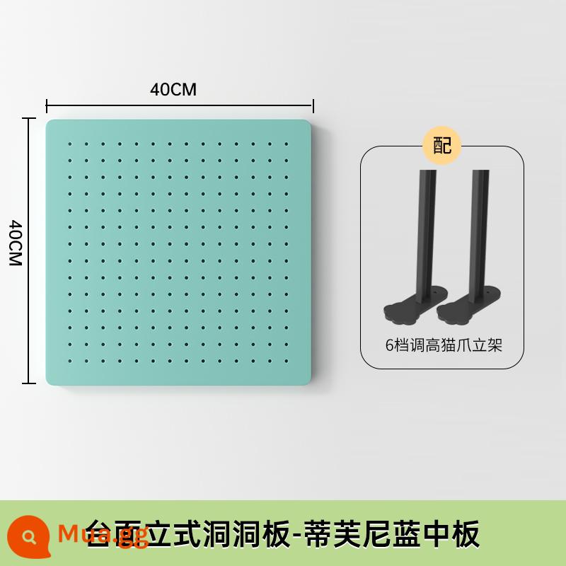 Bảng đục lỗ để bàn nhà bàn học để bàn ký túc xá dọc lưu trữ phân vùng kệ bàn phụ kiện không đục lỗ - Máy tính để bàn màu xanh Tiffany dọc [Dài 40 Cao 40]