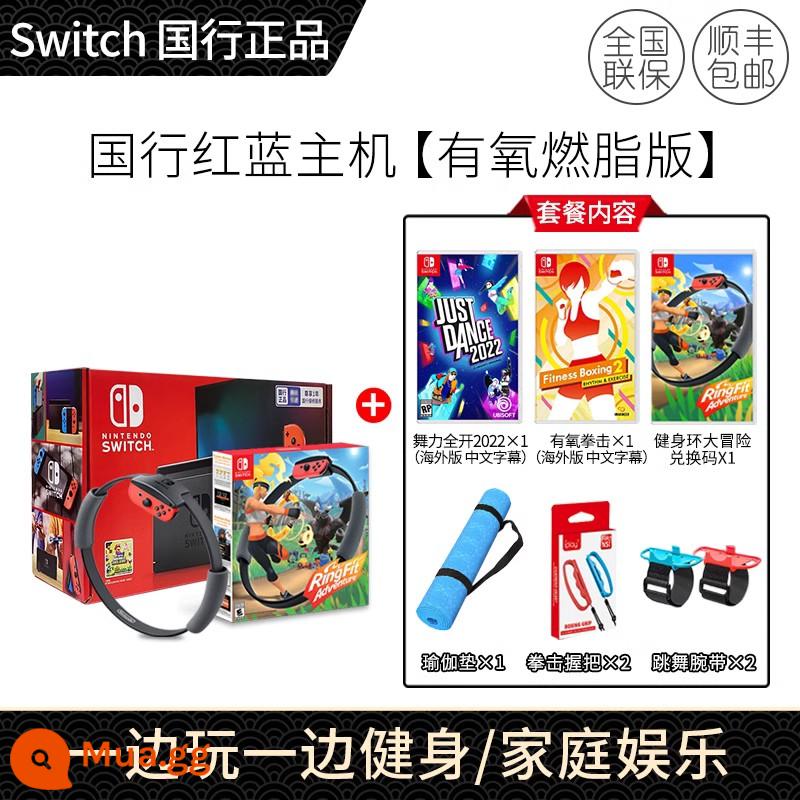 [24 vấn đề miễn lãi] Nintendo Switch Thời lượng pin của bảng điều khiển trò chơi Nintendo Bảng điều khiển trò chơi NS somatosensory cầm tay Ngân hàng Quốc gia tổ chức vòng tập thể dục Công tắc băng cassette trò chơi với swich - [Phiên bản đốt mỡ aerobic kéo dài] [Đỏ và Xanh] 24 tiết không lãi suất