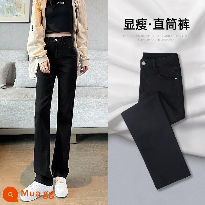 Quần jeans ống đứng nữ thu đông 2022 quần nhung mới quần dài ống rộng nữ xuân thu quần ống đứng lưng cao - Quần đen [Xuân Thu]