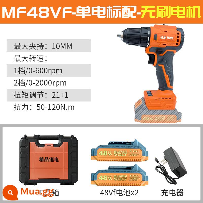 Lông ngựa không chổi than lithium máy khoan điện thép nhỏ pháo máy khoan điện hộ gia đình máy vặn vít nhỏ máy khoan điện có thể sạc lại máy khoan điện - Máy khoan điện không chổi than 48V [hai pin và một bộ sạc]