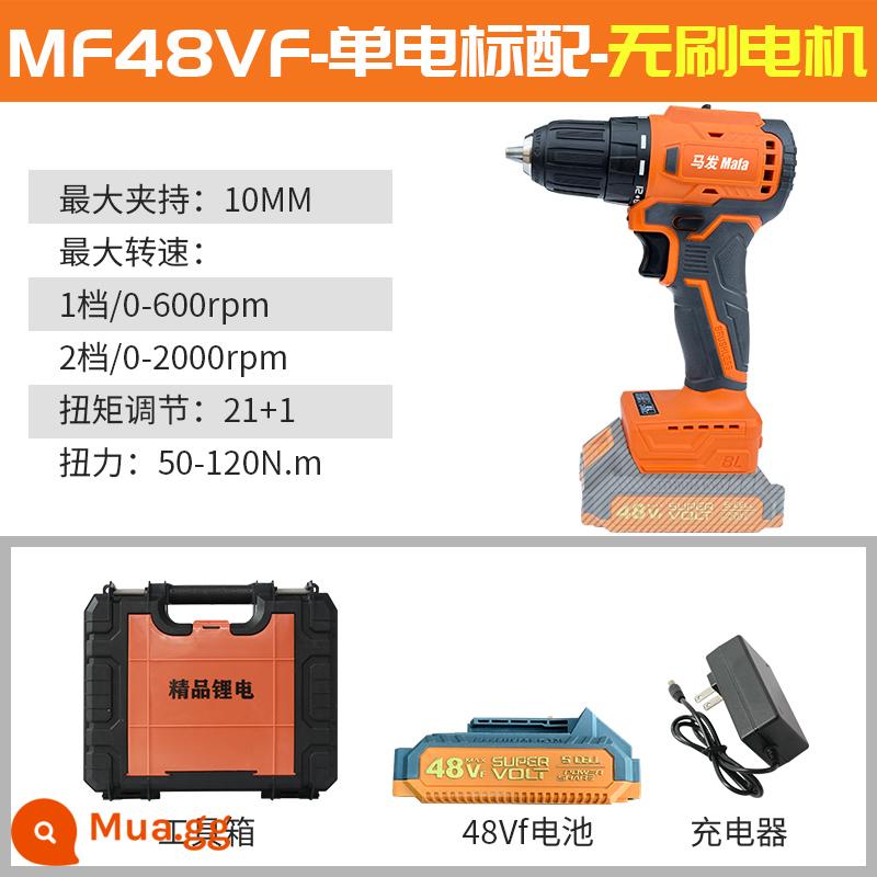 Lông ngựa không chổi than lithium máy khoan điện thép nhỏ pháo máy khoan điện hộ gia đình máy vặn vít nhỏ máy khoan điện có thể sạc lại máy khoan điện - Máy khoan điện không chổi than 48V [một điện, một lần sạc]