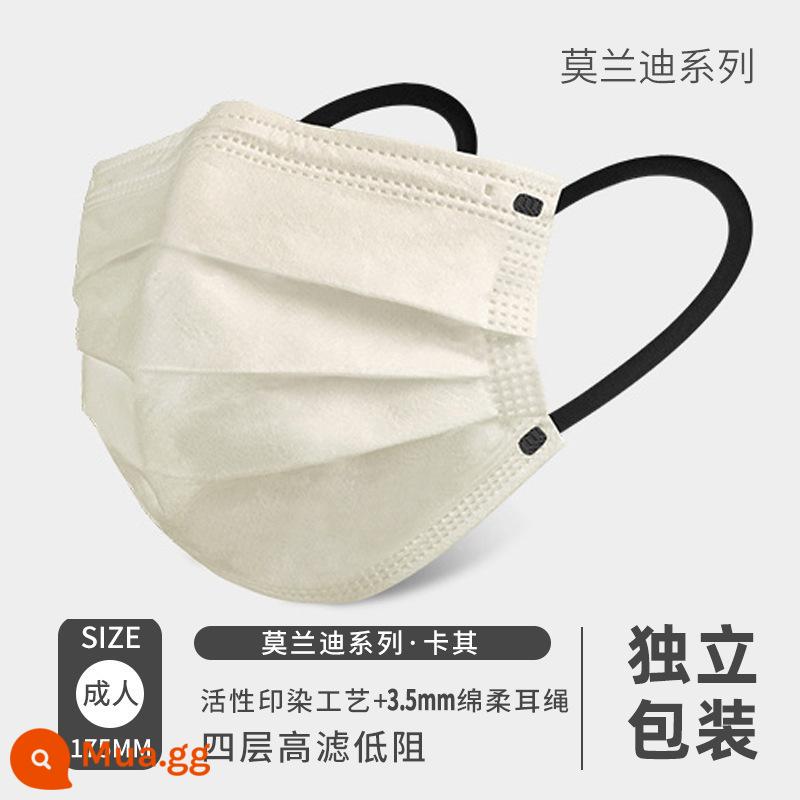 Khẩu trang màu Morandi 2021 phiên bản thời trang mới giá trị cao Zhao Liying cùng kiểu bảo vệ ba lớp dùng một lần cho người lớn - [Kaki series 20 miếng] [Gói riêng, thoáng khí và không bó sát]