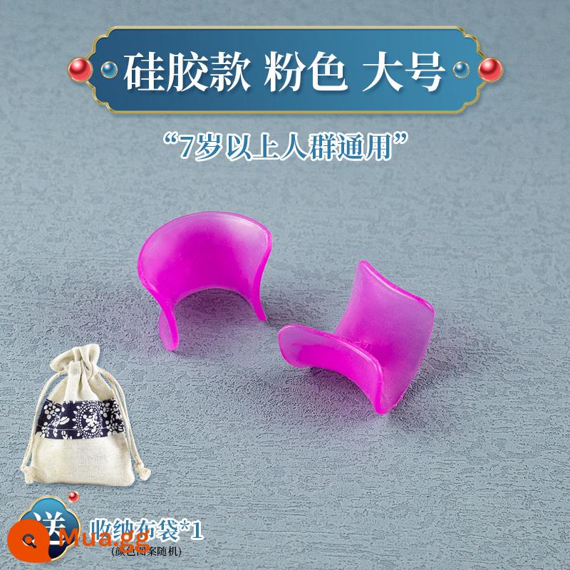 Pipa Tay Corrector Hiệu Suất Thiết Thực Hộ Gia Đình Chỉnh Lực Tay Guzheng Hổ Miệng Corrector Người Mới Bắt Đầu Đa Năng - [Gợi ý của chủ cửa hàng] Mẫu silicon, size lớn màu hồng (kèm túi vải)