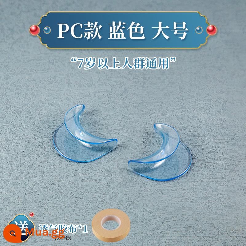 Pipa Tay Corrector Hiệu Suất Thiết Thực Hộ Gia Đình Chỉnh Lực Tay Guzheng Hổ Miệng Corrector Người Mới Bắt Đầu Đa Năng - [Không khuyến khích] Mẫu PC (màu xanh cỡ lớn 7 tuổi+) + một cuộn băng dính