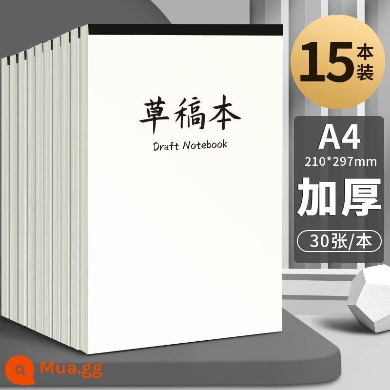 Giấy nháp A4 dành cho sinh viên đại học sử dụng cho kỳ thi tuyển sinh sau đại học túi giấy cỏ diễn xuất đặc biệt trở lại trường tiểu học trung học cơ sở học sinh trung học cơ sở tính toán giấy trắng tính toán tính toán giấy nháp bài kiểm tra toán học bản thảo sách siêu dày - Giấy bảo vệ mắt dày A4 [15 gói] màu trắng