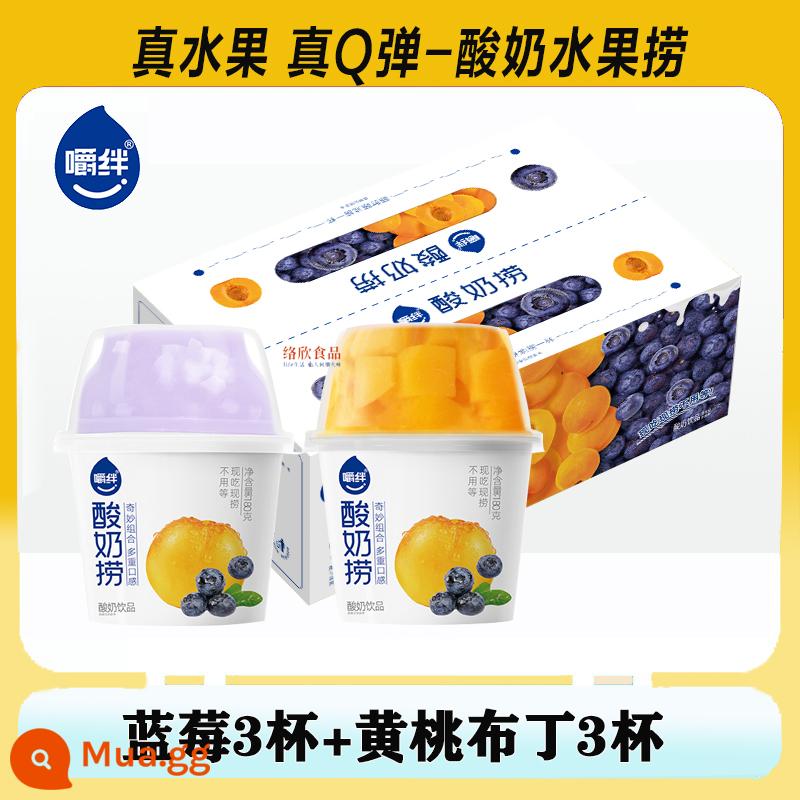 Nhai sữa chua Mô hình nổ rung động dụng ăn sữa chua bột yogurt Bữa ăn lớn thay thế phụ nữ mang thai hộp đầy đủ hộp sữa chua - [180g*6 cốc trái cây] 3 quả việt quất + 3 bánh pudding đào vàng