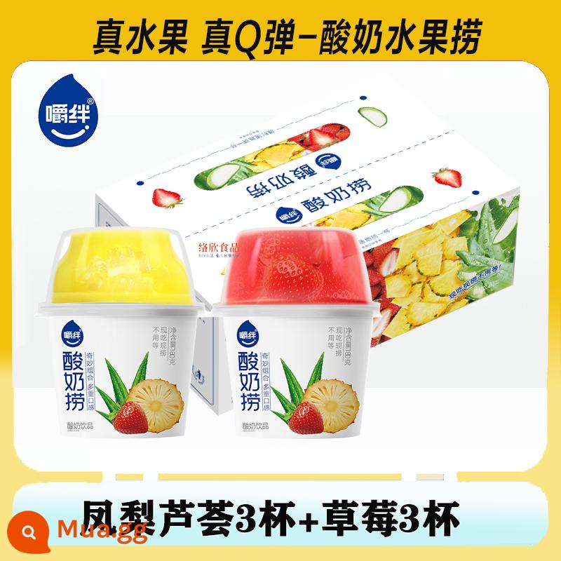 Nhai sữa chua Mô hình nổ rung động dụng ăn sữa chua bột yogurt Bữa ăn lớn thay thế phụ nữ mang thai hộp đầy đủ hộp sữa chua - [180g*6 cốc trái cây] Nha đam dứa 3 + dâu tây 3