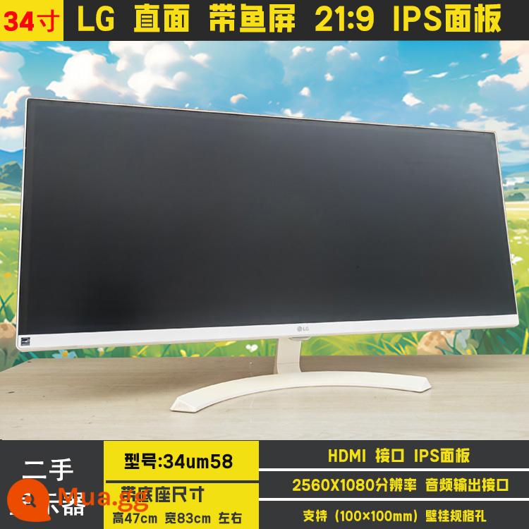 Hiển thị 32 -inch Bề mặt cong 144Hz E -Sports HD 27 -inch 2K Internet Cafe 40 -inch 4K Màn hình máy tính thứ hai -hand - Màn hình cá 34 inch tấm nền IPS trực tiếp LG 2K60HZ