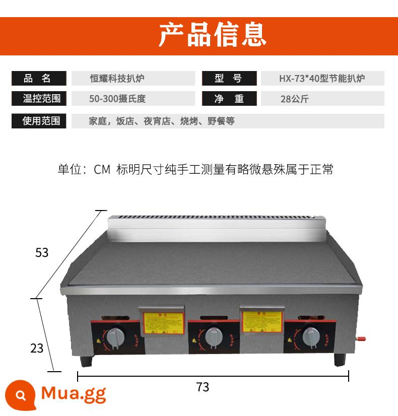 Lò lò lấy khí thương mại lò nung lò - Vỉ nướng gas 73 mẫu mới